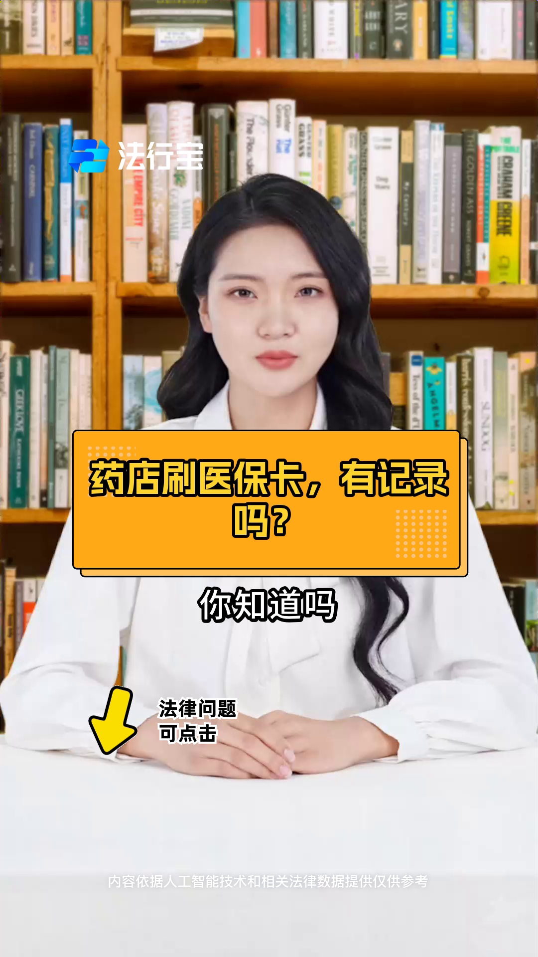 安吉最新什么药店愿意给你套医保卡方法分析(最方便真实的安吉急用钱如何提取医保卡里的钱方法)