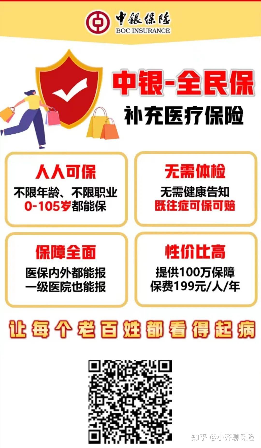 安吉最新惠民医保作品方法分析(最方便真实的安吉惠民医保公众号方法)