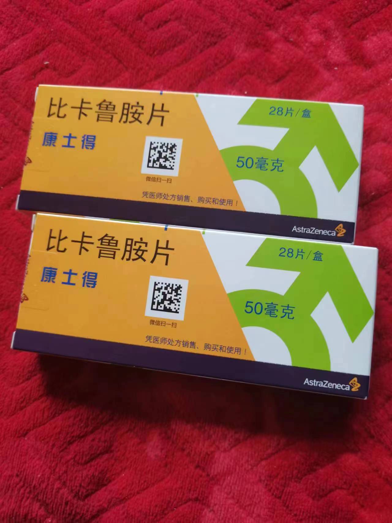 安吉高价回收药品的简单介绍