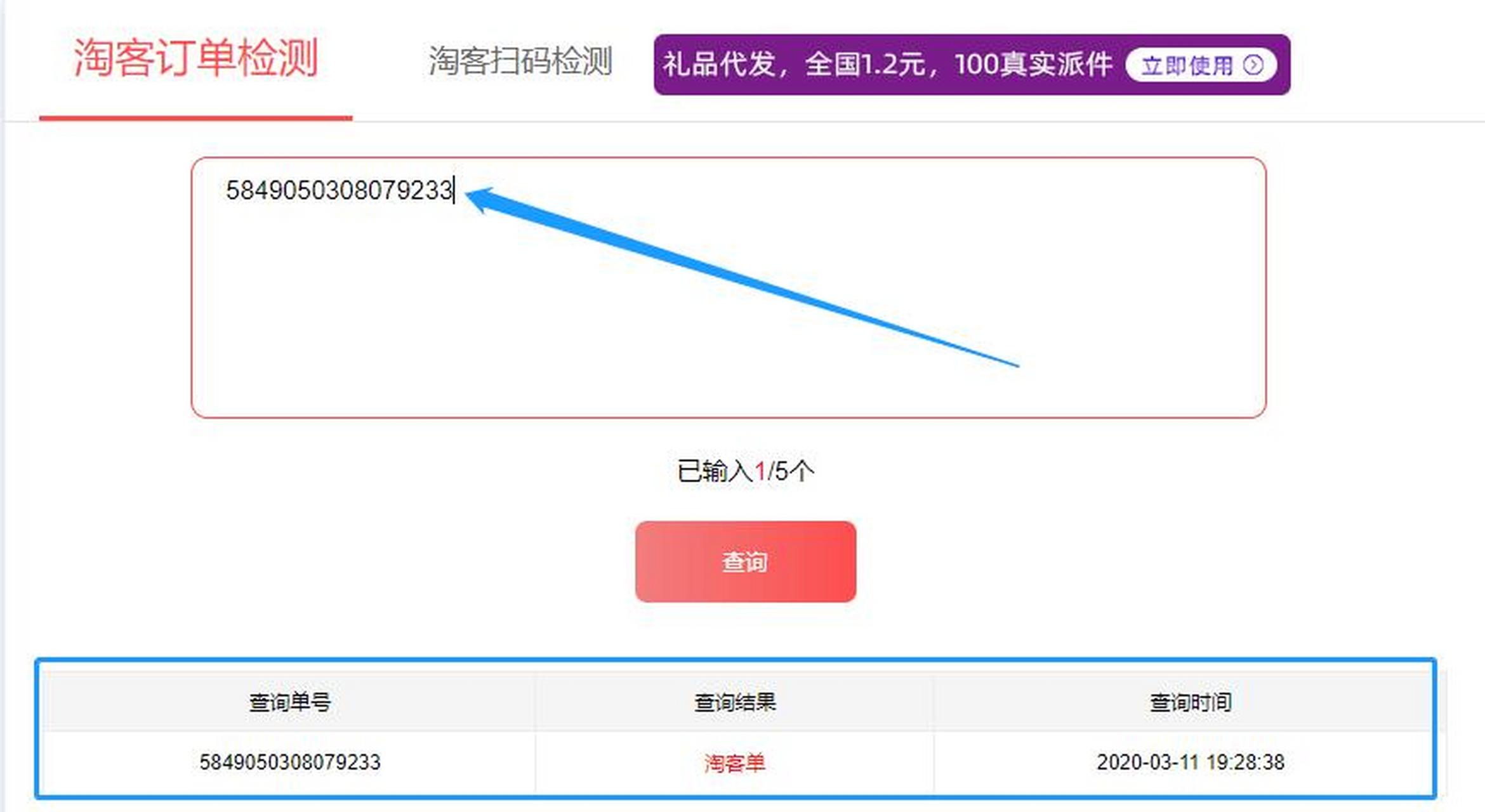 安吉最新商家能查到返利记录吗方法分析(最方便真实的安吉淘宝卖家可以查到我们是用返利网站的吗方法)