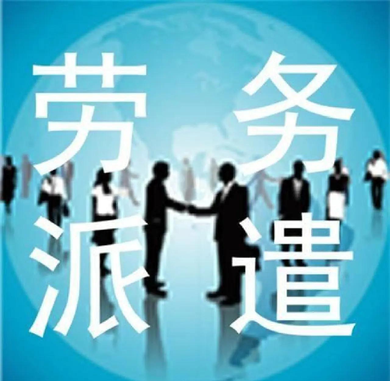 安吉最新找中介做临时工要注意什么方法分析(最方便真实的安吉找中介做临时工要注意什么细节方法)