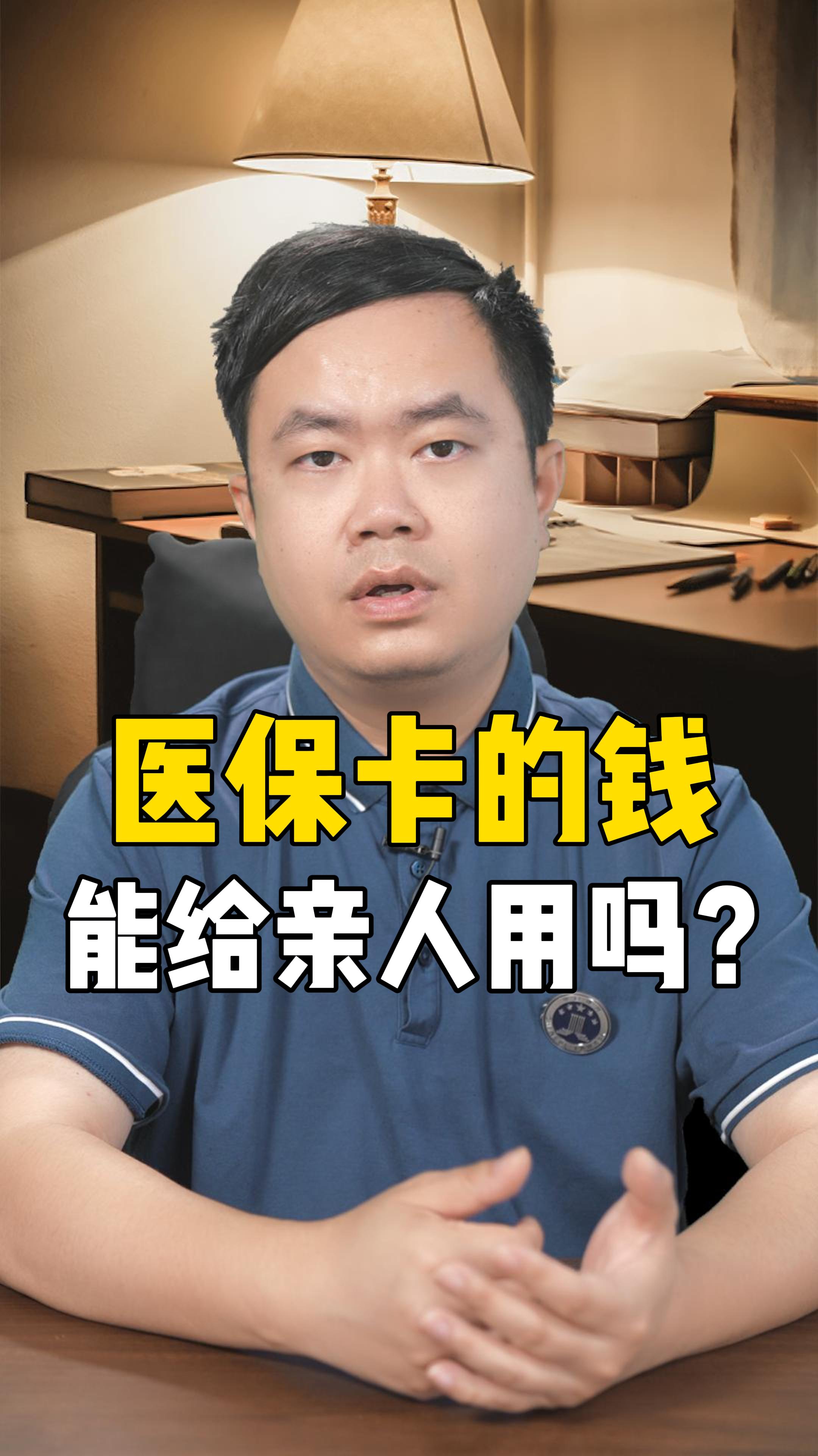 安吉最新回收医保卡是收里面的钱方法分析(最方便真实的安吉回收医保卡是收里面的钱吗方法)