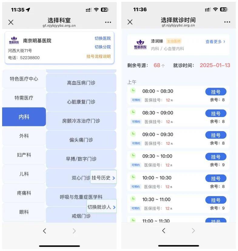 安吉最新医保提现24小时微信中介方法分析(最方便真实的安吉医保提现24小时微信中介茂名方法)