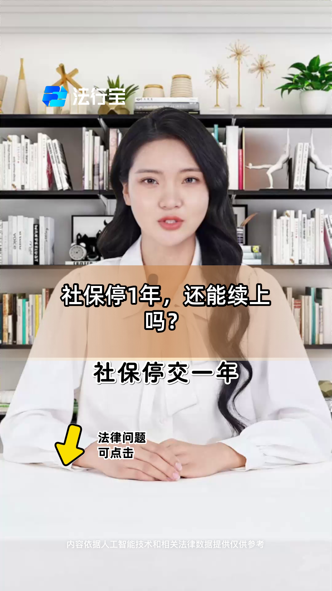 安吉最新社保卡过期多久被停用方法分析(最方便真实的安吉社保卡好久过期方法)