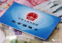 安吉最新急用钱套医保卡黄牛电话方法分析(最方便真实的安吉急用钱套医保卡联系方式方法)