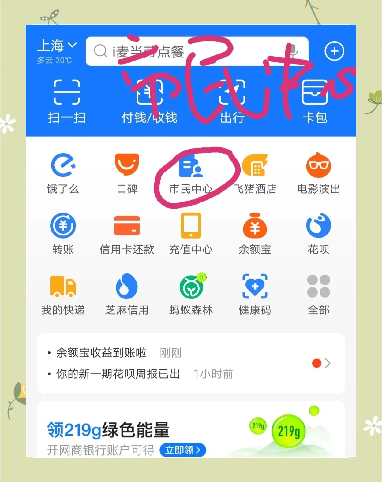 安吉最新医保卡小额取现方法分析(最方便真实的安吉医保小额套现方法)