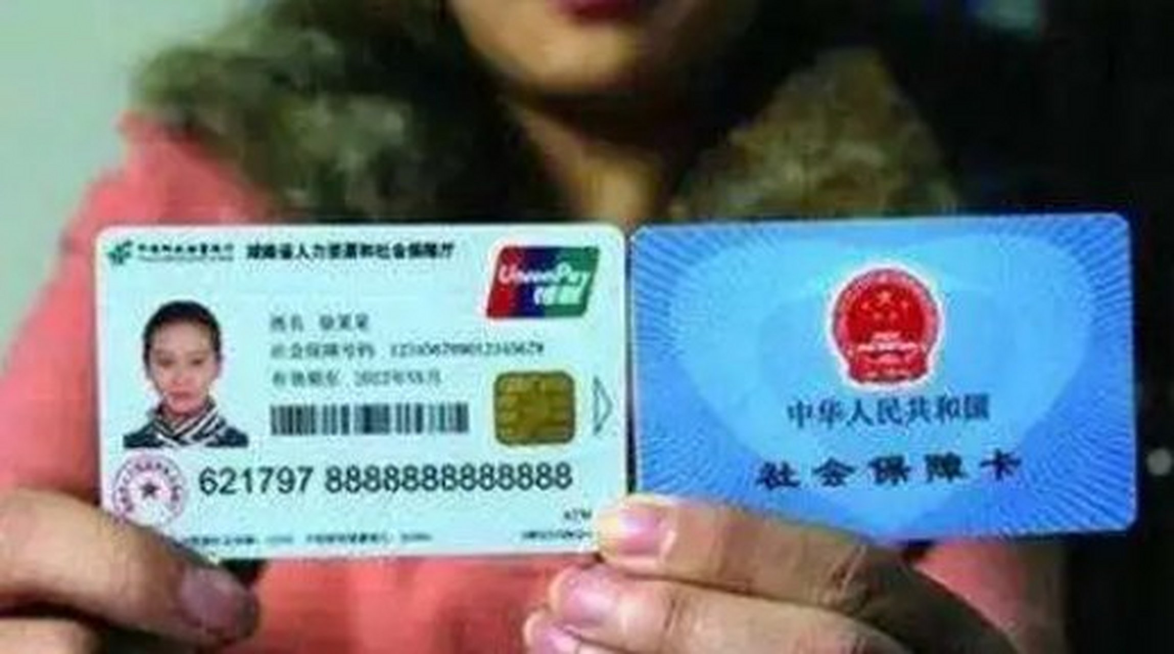 安吉最新农村医保卡会过期吗方法分析(最方便真实的安吉农村医保卡是每年都换吗方法)