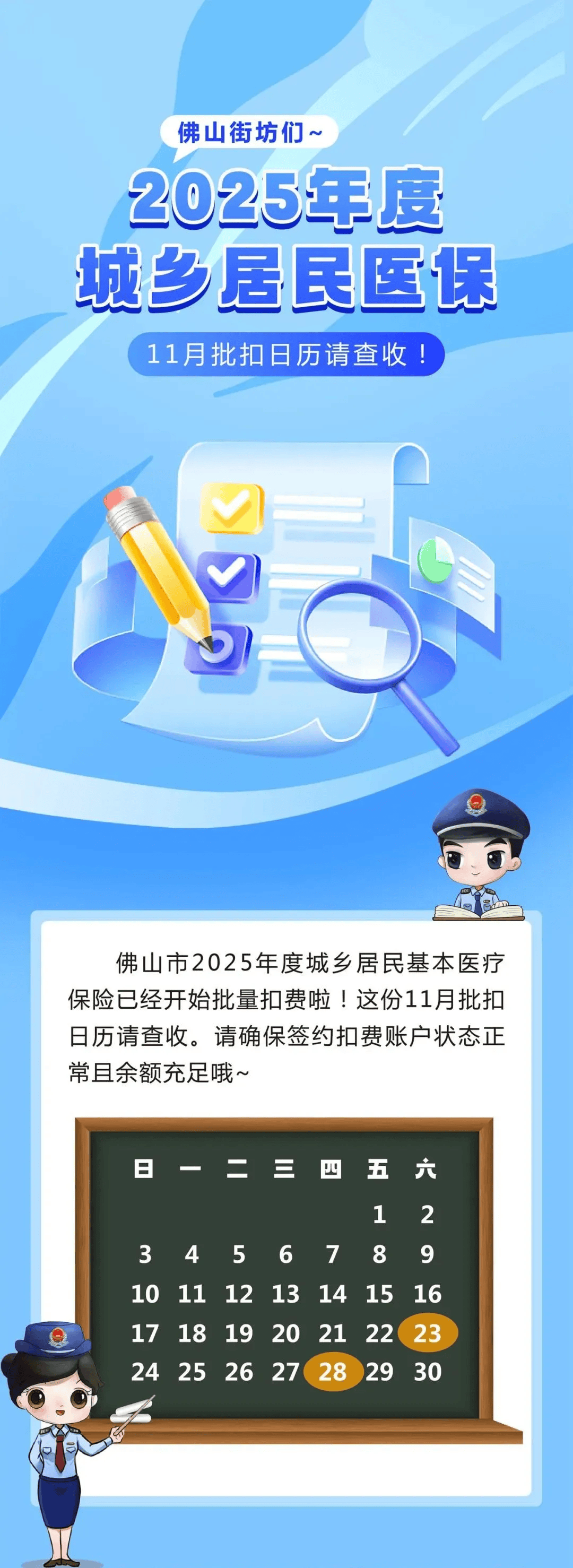 安吉最新24小时套医保卡微信方法分析(最方便真实的安吉24小时套医保卡微信流程详解方法)