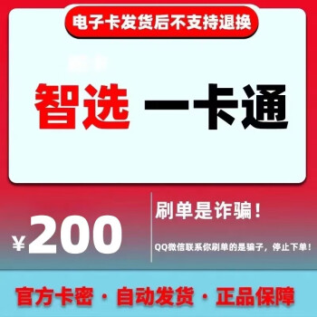 安吉最新充值卡批发自助下单方法分析(最方便真实的安吉充值卡批发自助下单app方法)