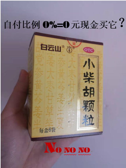 安吉最新苏州专业回收医保药电话方法分析(最方便真实的安吉苏州高价回收医保卡联系方式方法)