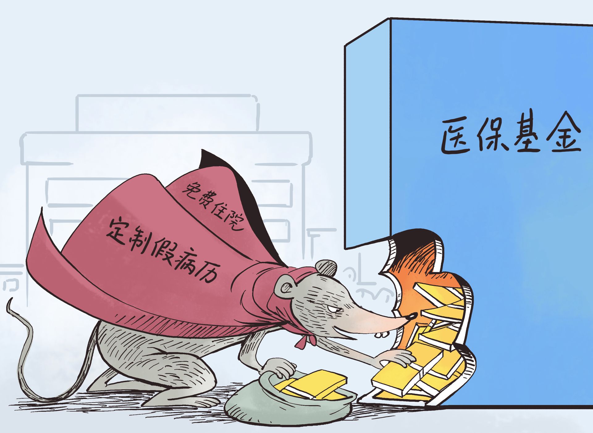 安吉最新医保卡钱套现回收方法分析(最方便真实的安吉医保卡钱套现回收笞ea5618悚方法)