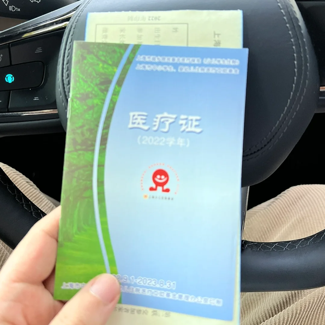 安吉最新上海松江高价回收医保卡方法分析(最方便真实的安吉2021上海旧医保卡方法)