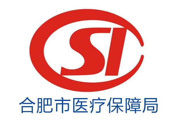 安吉最新合肥哪里可以套医保卡方法分析(最方便真实的安吉合肥哪里可以医保变现方法)