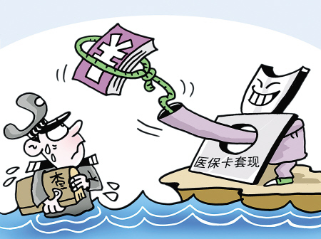 安吉最新上海医保套现联系方式方法分析(最方便真实的安吉上海医保卡套取现金电话方法)