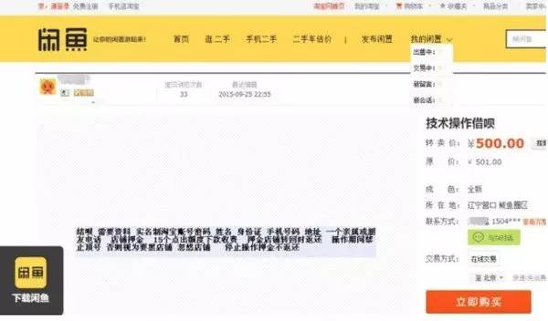 安吉最新上海医保套现联系方式方法分析(最方便真实的安吉上海医保卡套取现金电话方法)