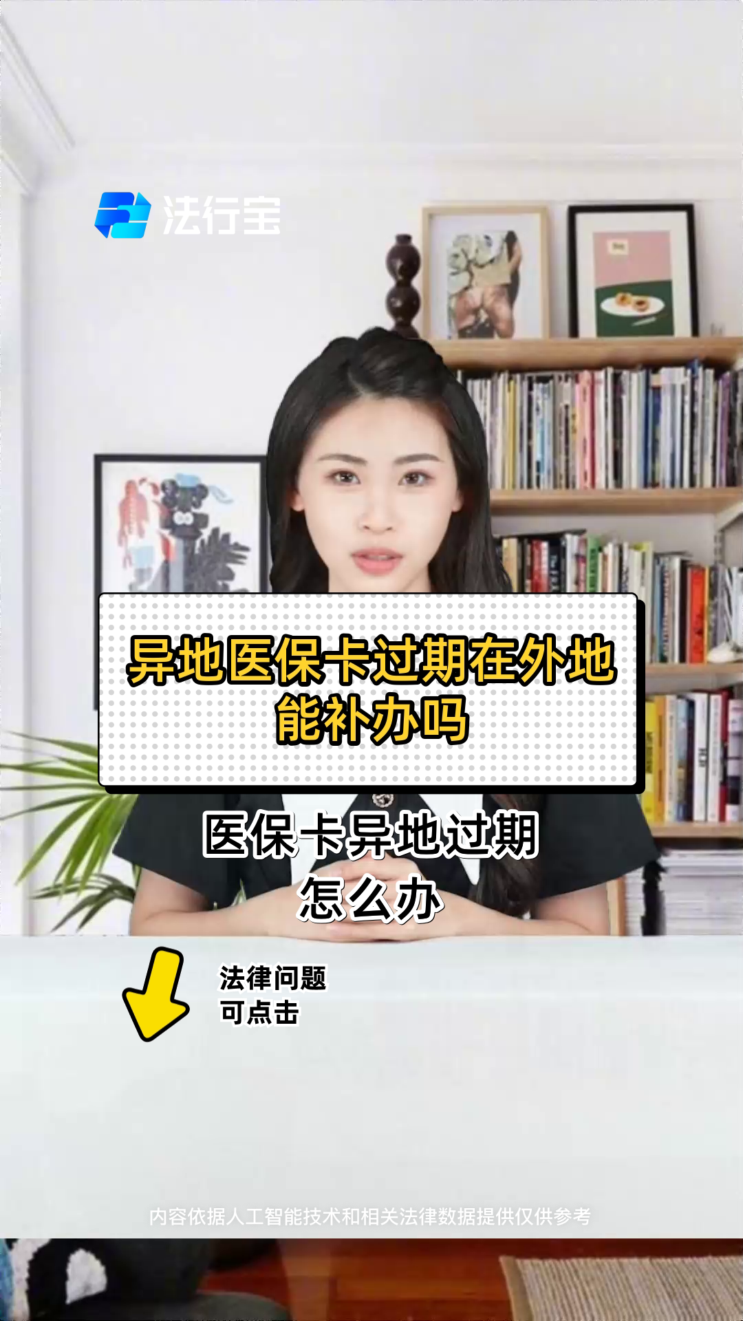 安吉最新医保卡会过期吗?方法分析(最方便真实的安吉农村医保卡会过期吗方法)