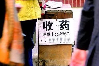 安吉最新医保卡回收联系方式方法分析(最方便真实的安吉医保取现回收联系方式方法)