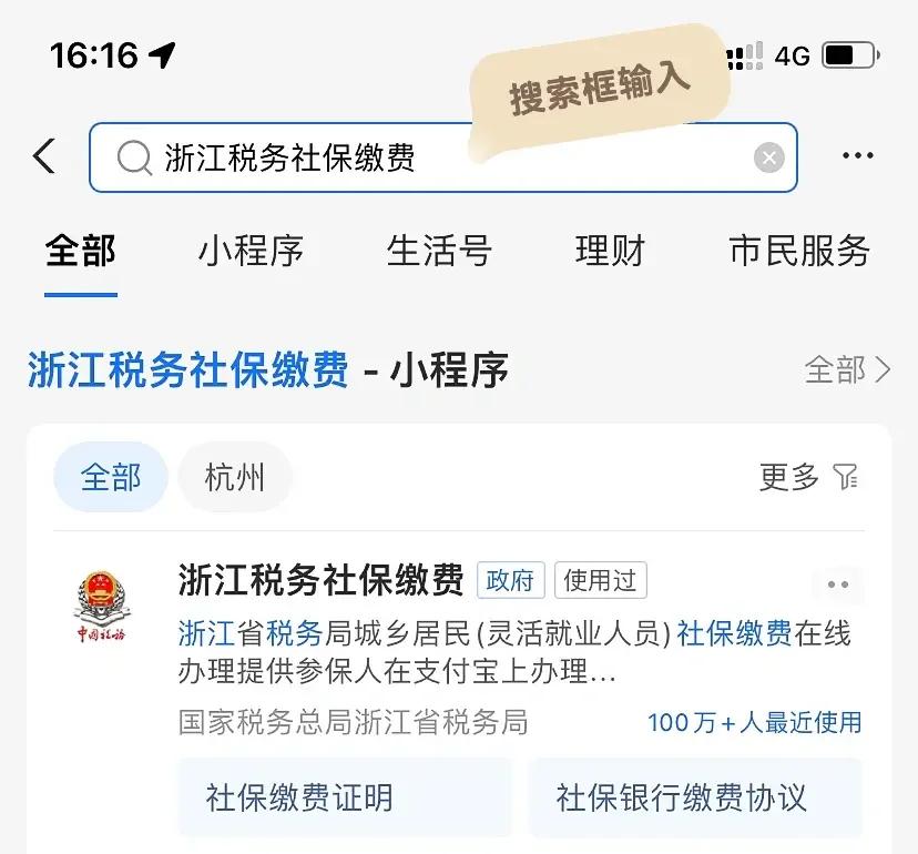 安吉最新医保卡会自动扣费吗方法分析(最方便真实的安吉医保卡自己扣钱什么情况方法)