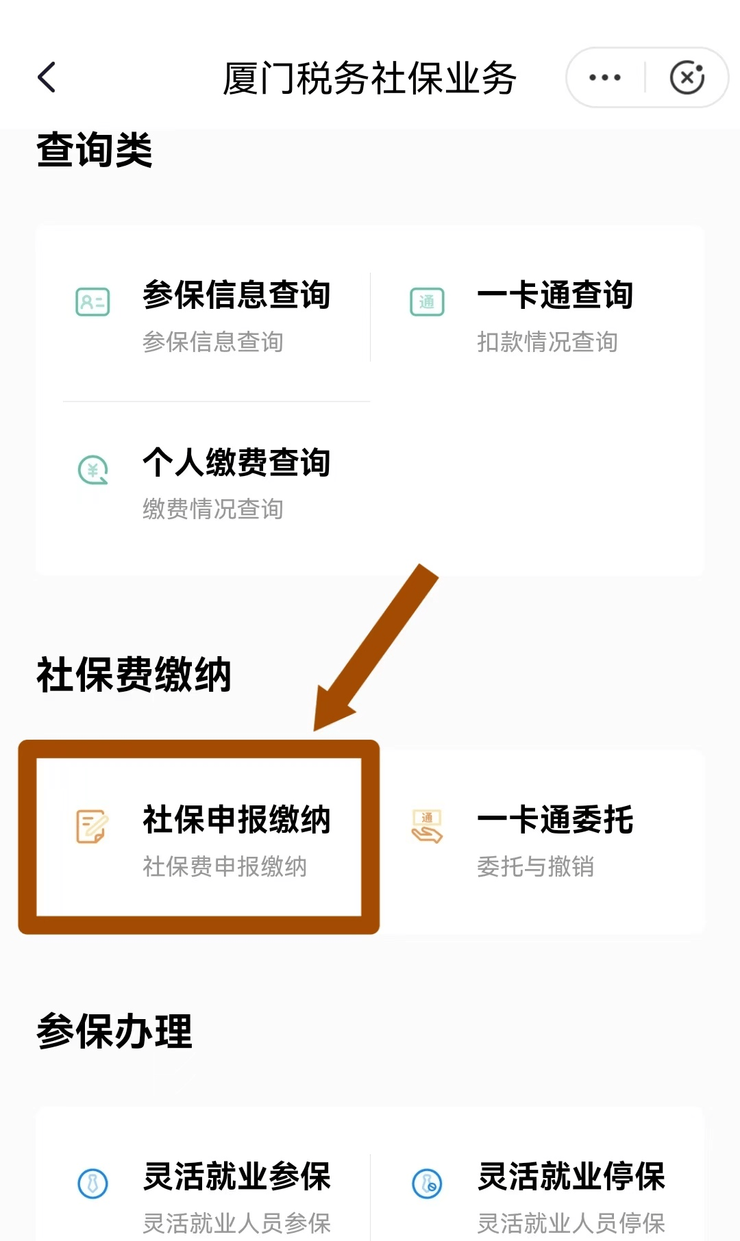 安吉最新医保卡会自动扣费吗方法分析(最方便真实的安吉医保卡自己扣钱什么情况方法)