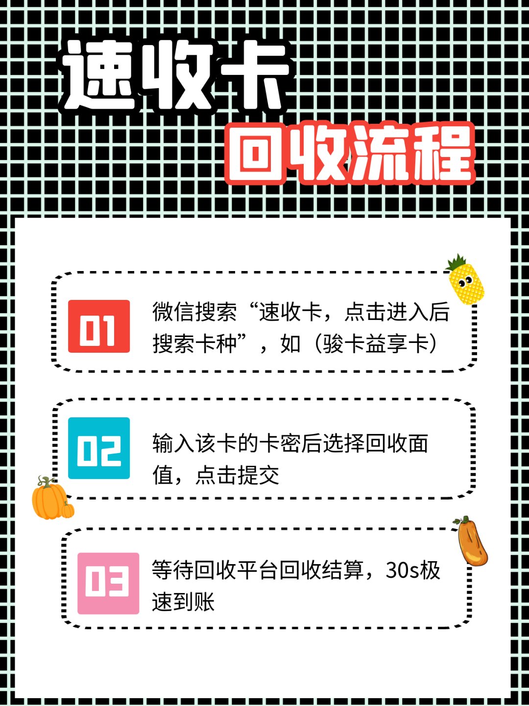安吉最新全国医保卡回收联系方式方法分析(最方便真实的安吉全国医保卡回收联系方式电话方法)