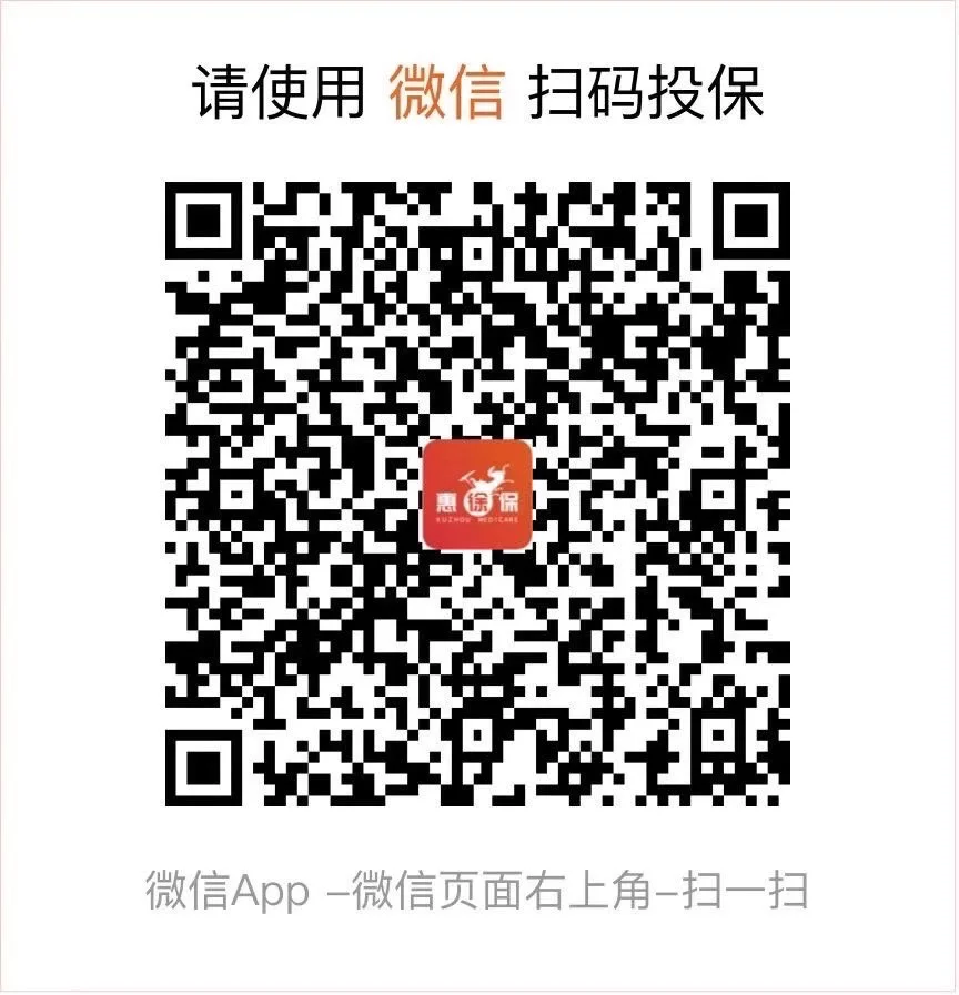 安吉最新医保卡惠民保险代扣怎么取消方法分析(最方便真实的安吉医保卡惠民保险代扣怎么取消掉方法)