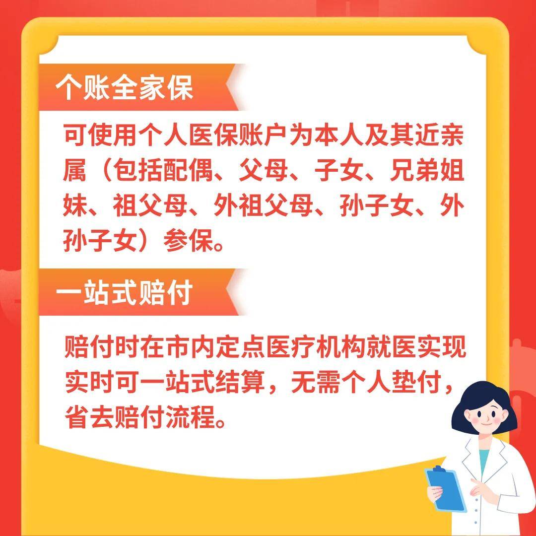 安吉最新医保卡惠民保险代扣怎么取消方法分析(最方便真实的安吉医保卡惠民保险代扣怎么取消掉方法)