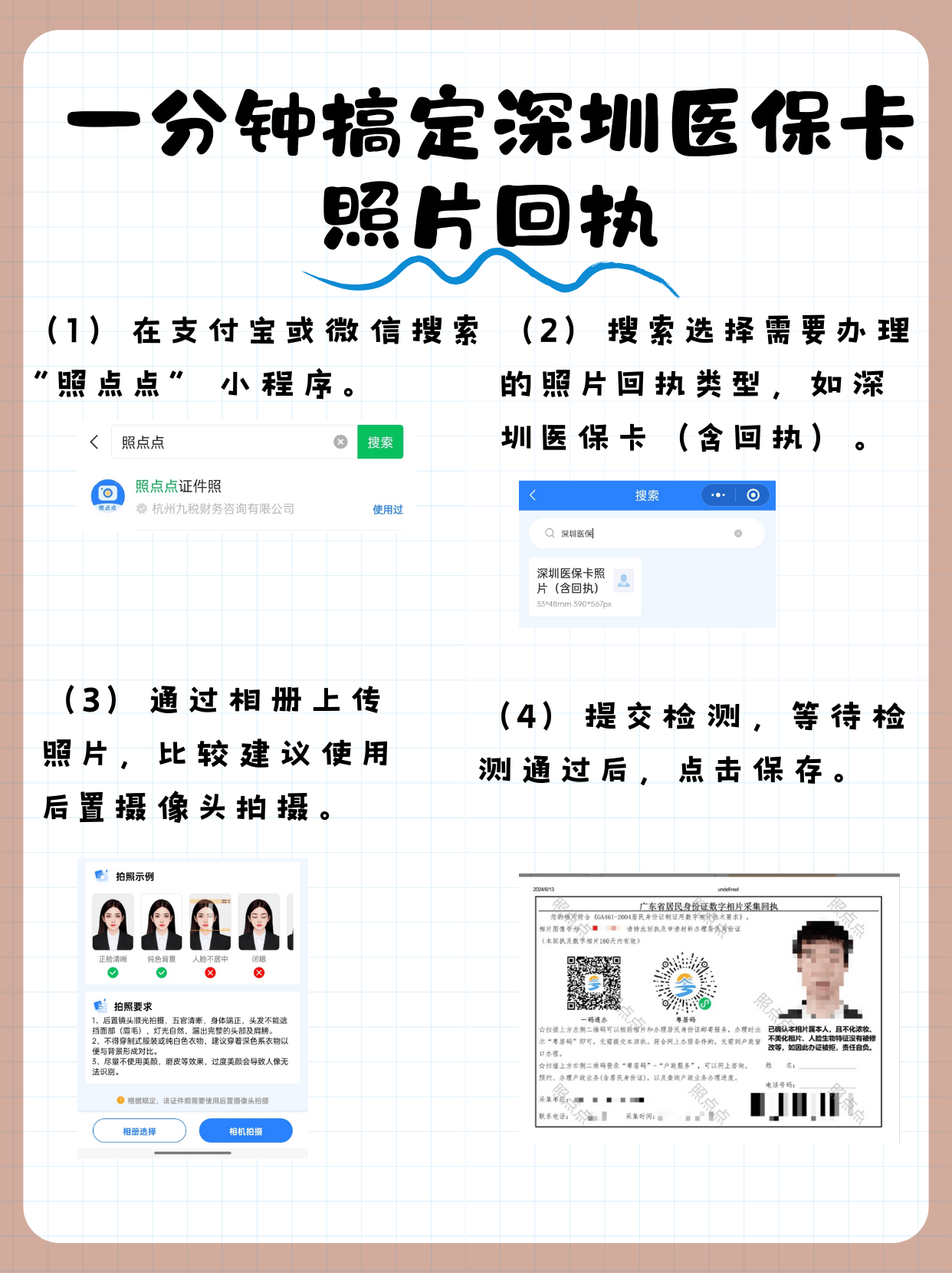 安吉最新医保卡提现代办联系方式方法分析(最方便真实的安吉医保卡提现代办联系方式苏州方法)