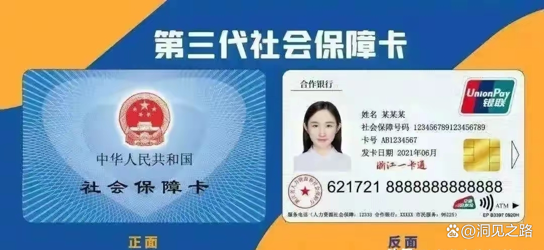 安吉最新医保卡过期了还能正常使用吗方法分析(最方便真实的安吉医保卡过期了还能正常使用吗?方法)