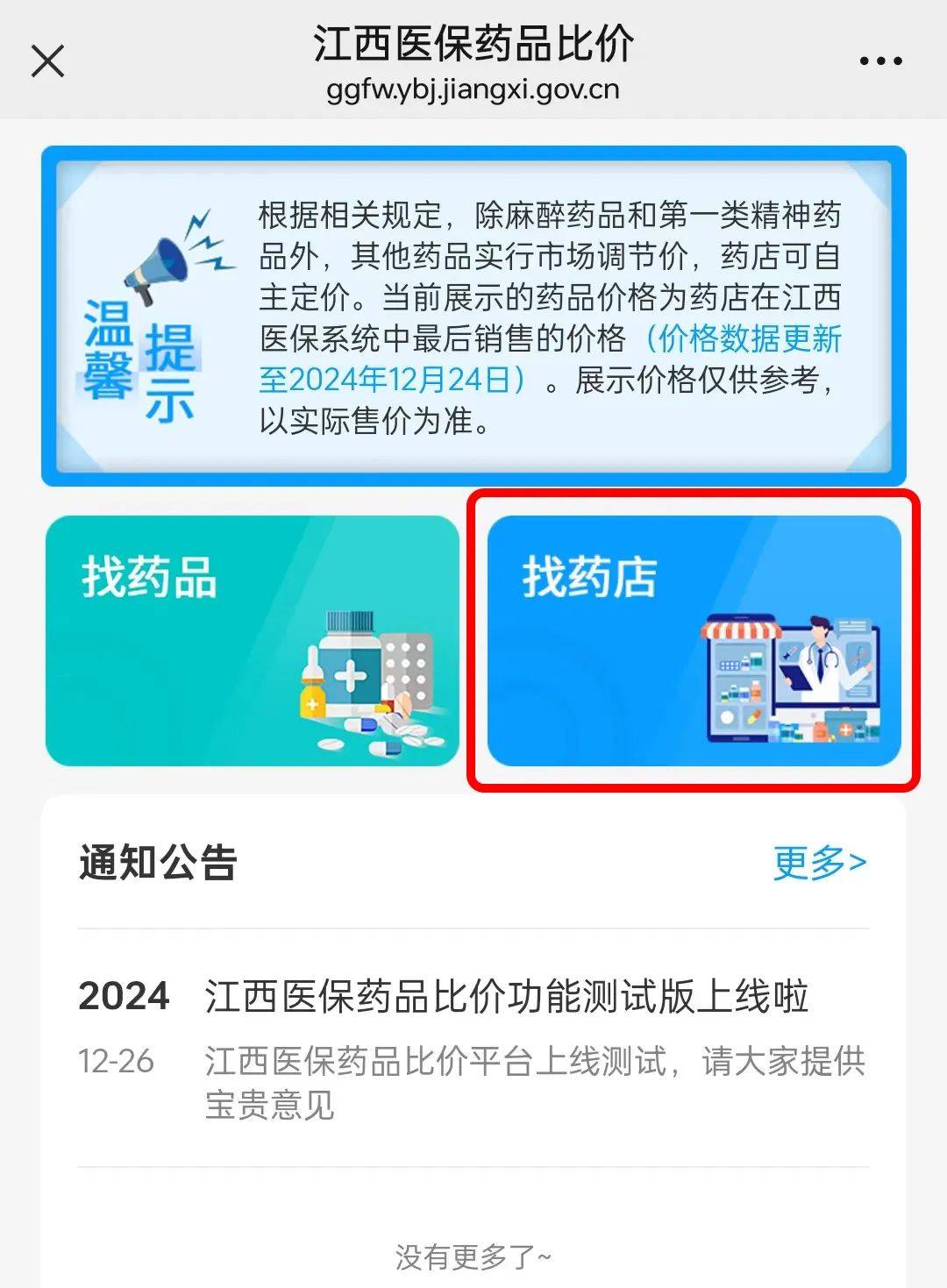 安吉最新联系高价回收药品电话方法分析(最方便真实的安吉近效期药品回收联系方式方法)