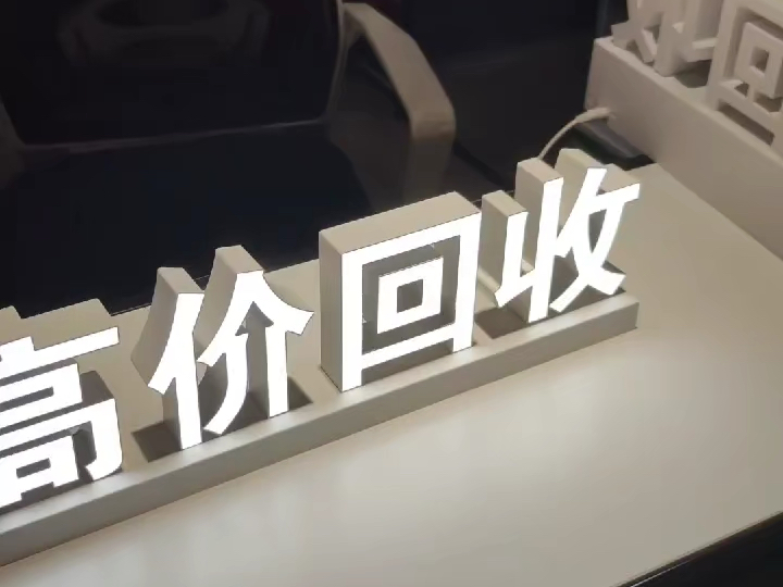 安吉最新联系高价回收药品电话方法分析(最方便真实的安吉近效期药品回收联系方式方法)