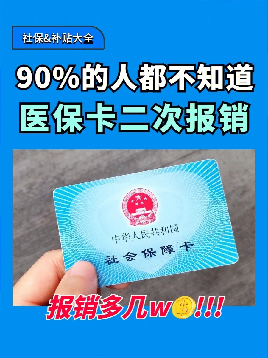 安吉最新医保卡会过期吗方法分析(最方便真实的安吉医保卡会过期吗还能用吗方法)