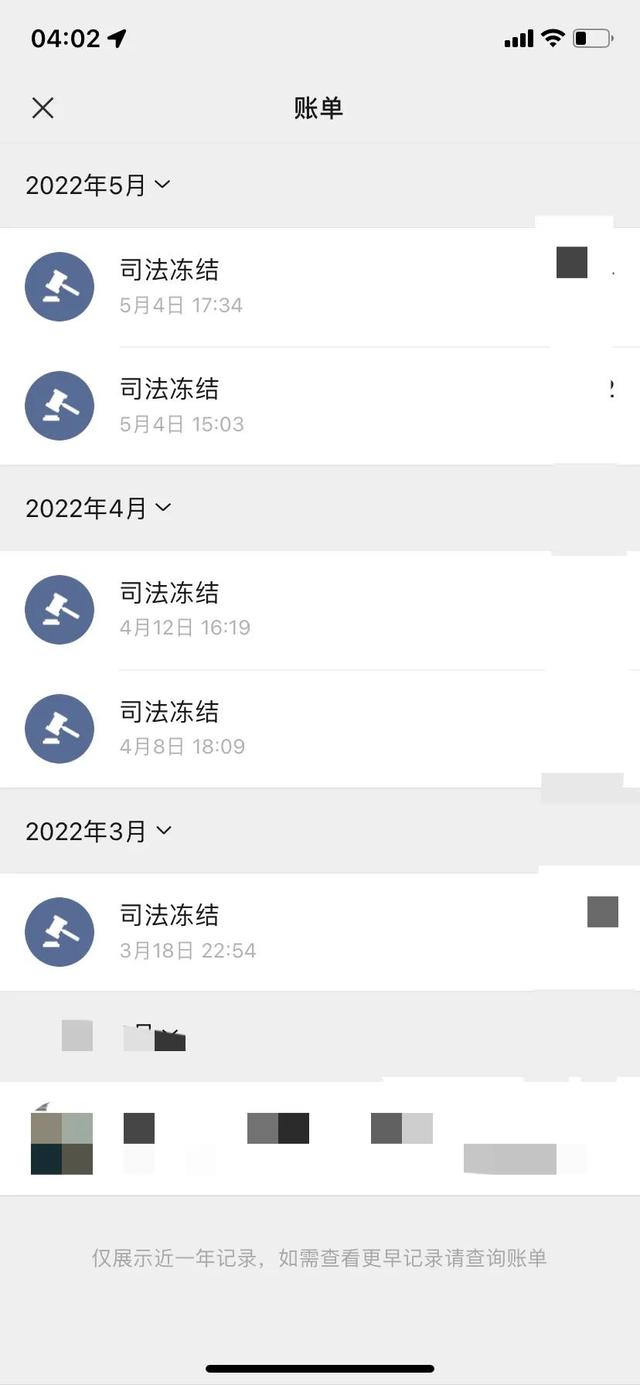 安吉最新法院强制执行医保卡会被冻结吗方法分析(最方便真实的安吉法院强制执行医保卡会被冻结吗怎么办方法)