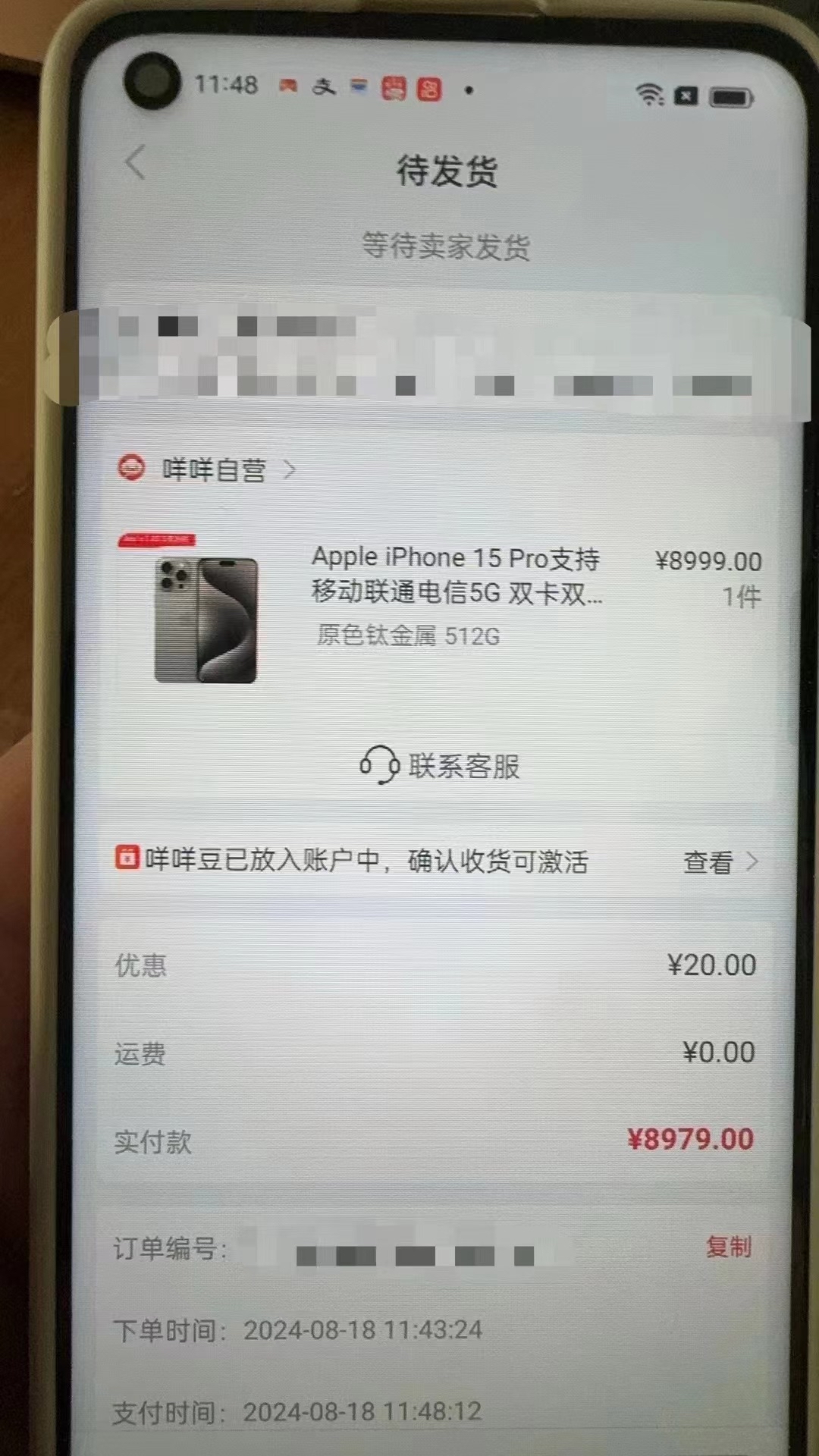 安吉最新羊小咩享花卡回收商家方法分析(最方便真实的安吉羊小咩享花卡会不会上门催收方法)