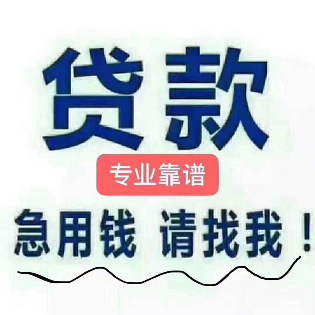 安吉最新急用钱医保取现回收商家微信方法分析(最方便真实的安吉医保余额回收方法)
