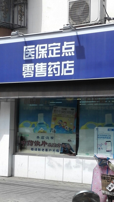 安吉最新专业回收医保药电话方法分析(最方便真实的安吉专业回收医保药电话3c8f敟com肛方法)