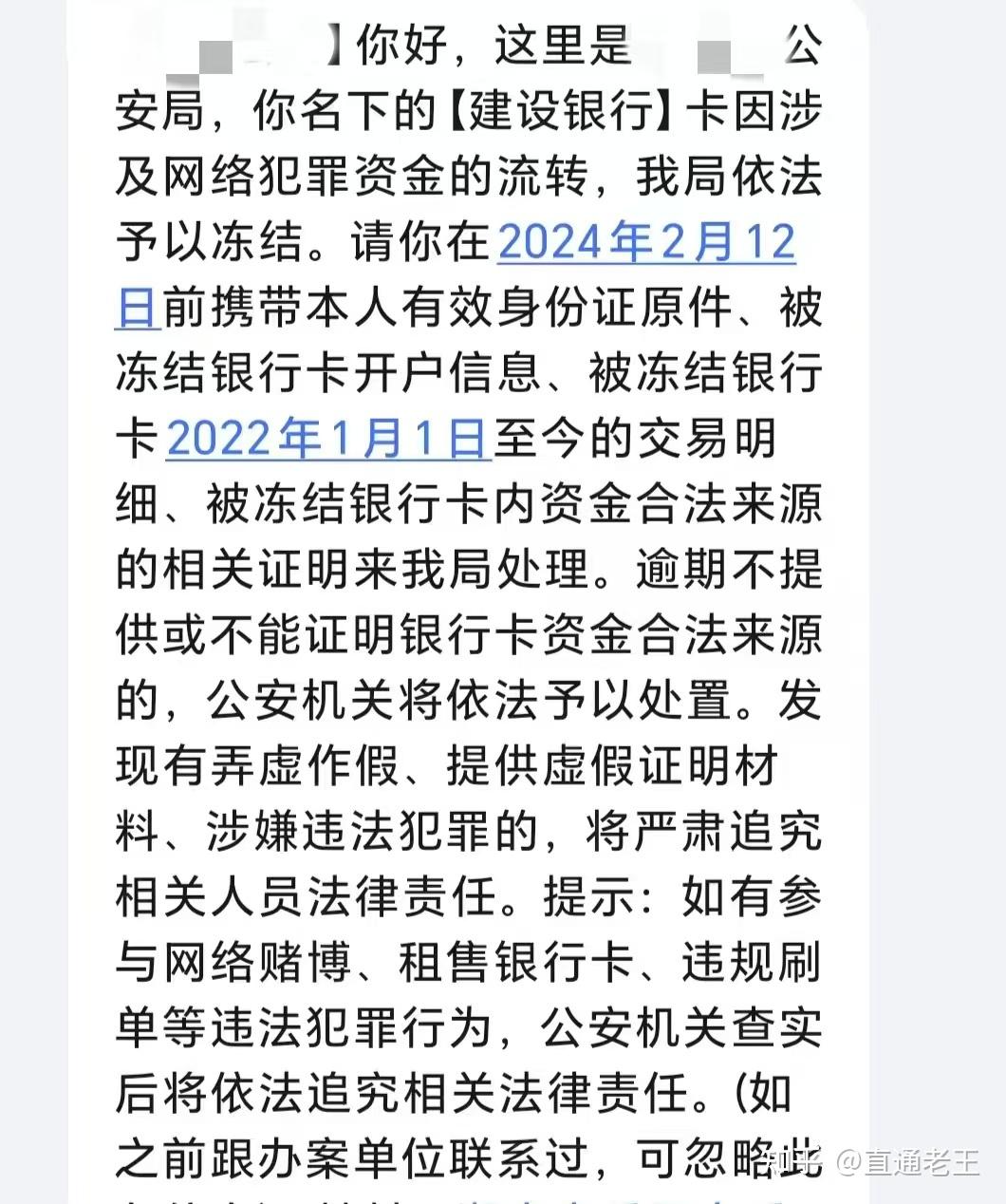 安吉最新被法院起诉执行了医保卡会冻结吗方法分析(最方便真实的安吉被起诉了医保卡会被冻结吗方法)