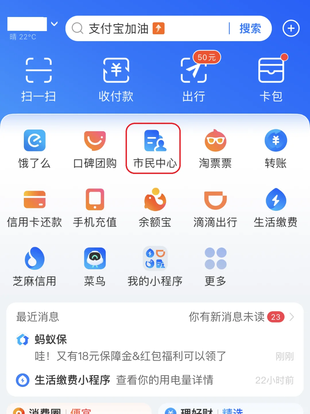 安吉最新急用钱医保卡的钱能取出来吗方法分析(最方便真实的安吉医保卡用的钱可以报销吗方法)