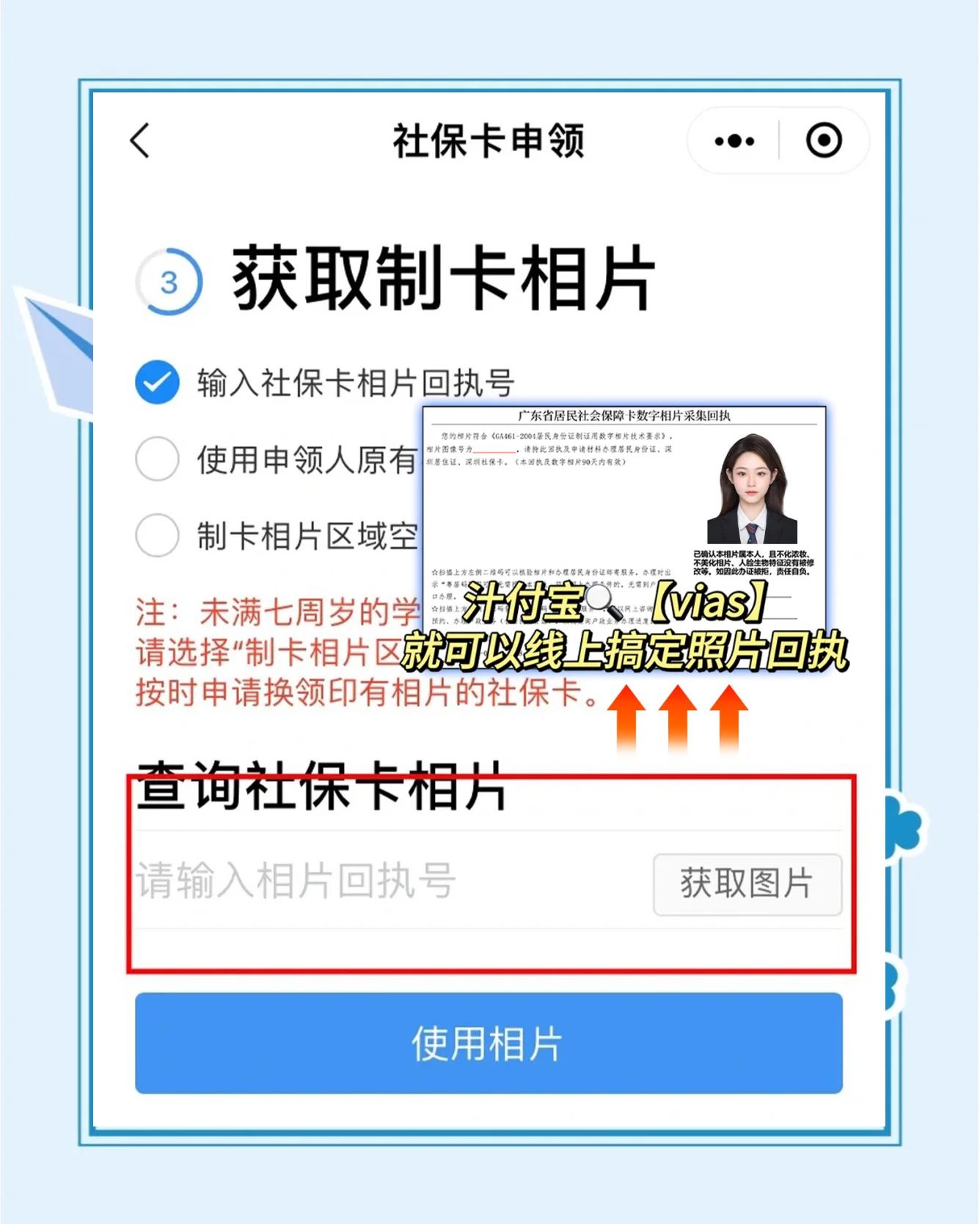安吉最新社保卡的医保怎么激活方法分析(最方便真实的安吉社保卡的医保怎么激活在手机上方法)