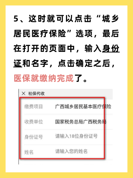 安吉最新医保换现金秒到账微信号方法分析(最方便真实的安吉医保卡提现微信方法)