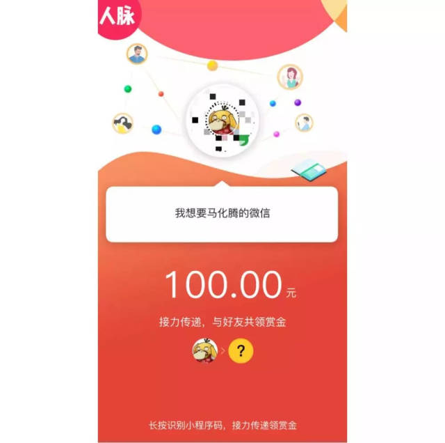 安吉最新微信可以套现医保吗方法分析(最方便真实的安吉微信可以套现医保吗安全吗方法)