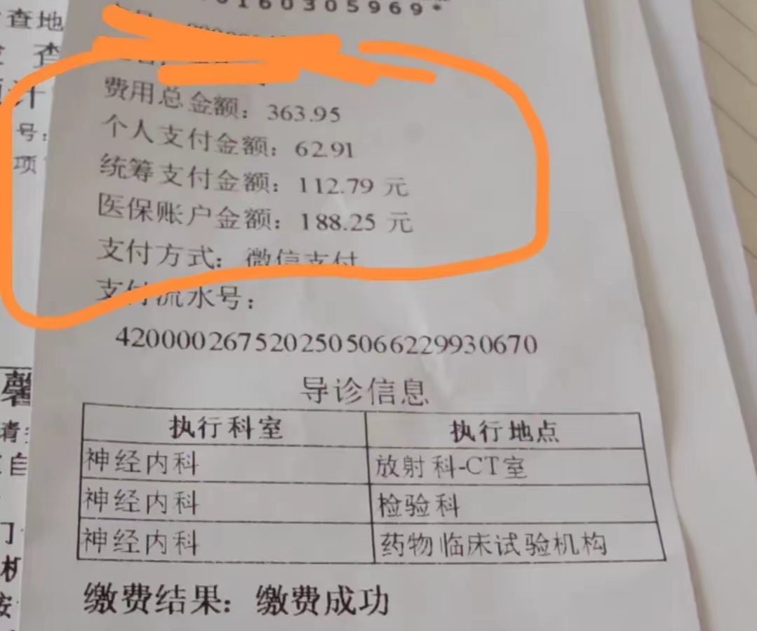 安吉最新医保卡套取现金联系方式方法分析(最方便真实的安吉医保卡套取现金操作方法)