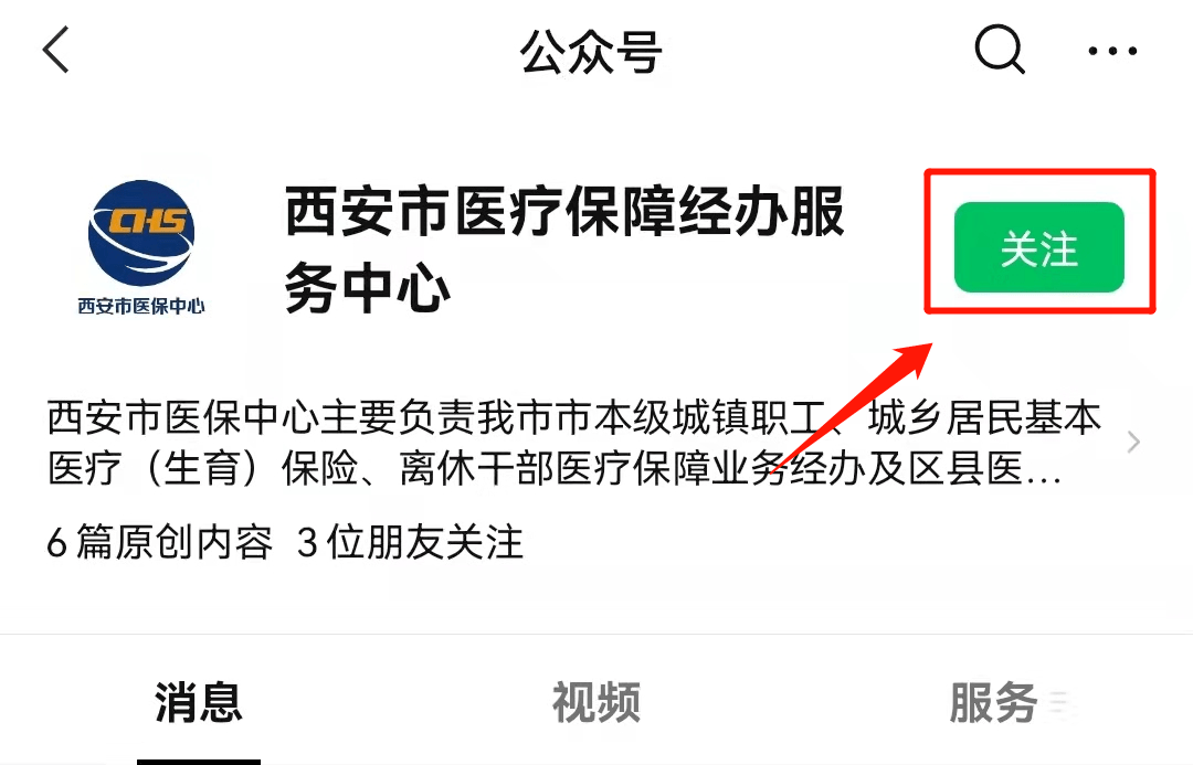安吉最新西安医保套现24小时微信支付方法分析(最方便真实的安吉西安医保套现24小时微信支付可以吗方法)