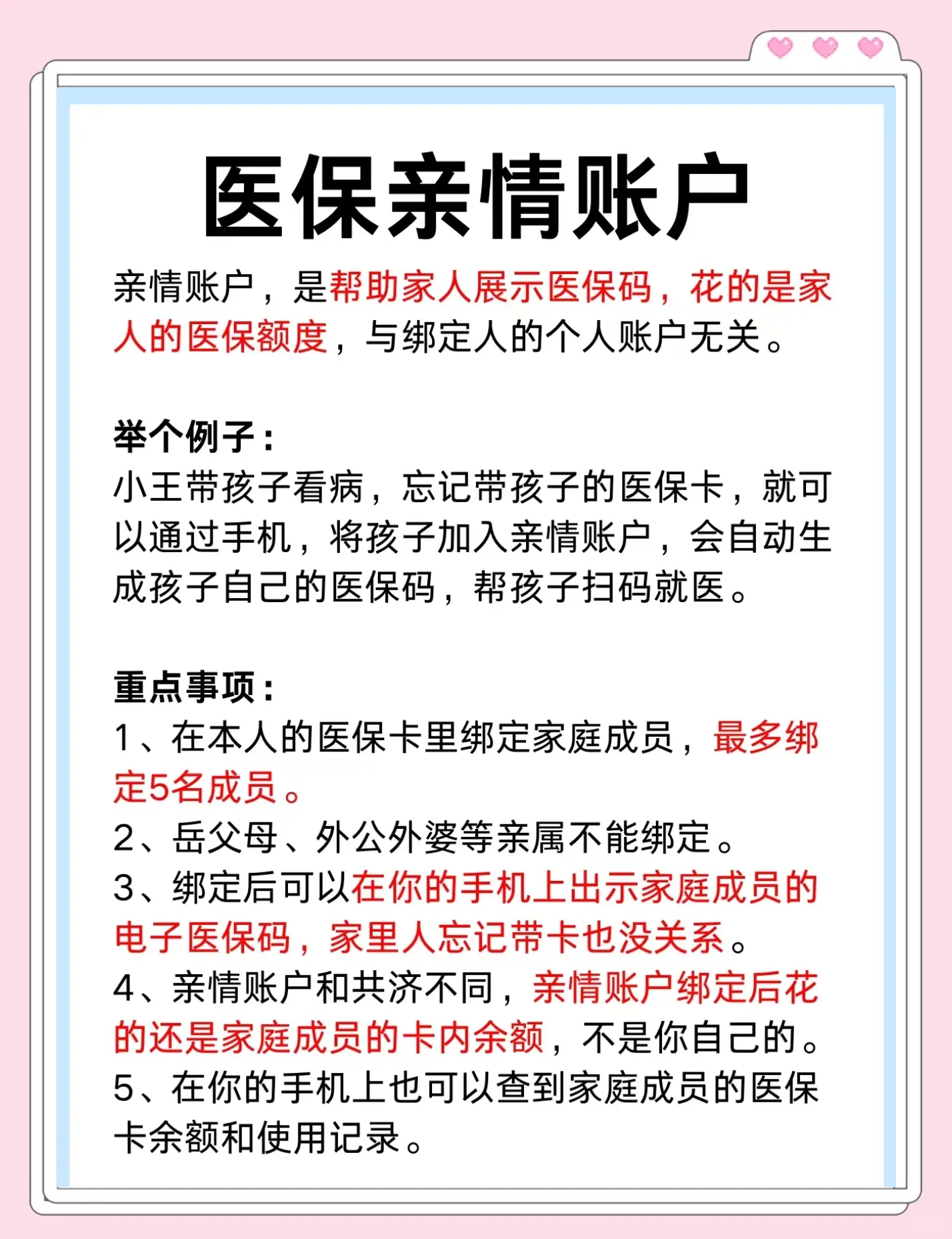 安吉最新医保卡套取现金渠道微信方法分析(最方便真实的安吉医保卡怎样套现出来有什么软件方法)