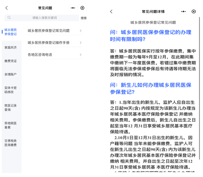 安吉最新医保提取代办方法分析(最方便真实的安吉医保提取代办需要什么材料方法)