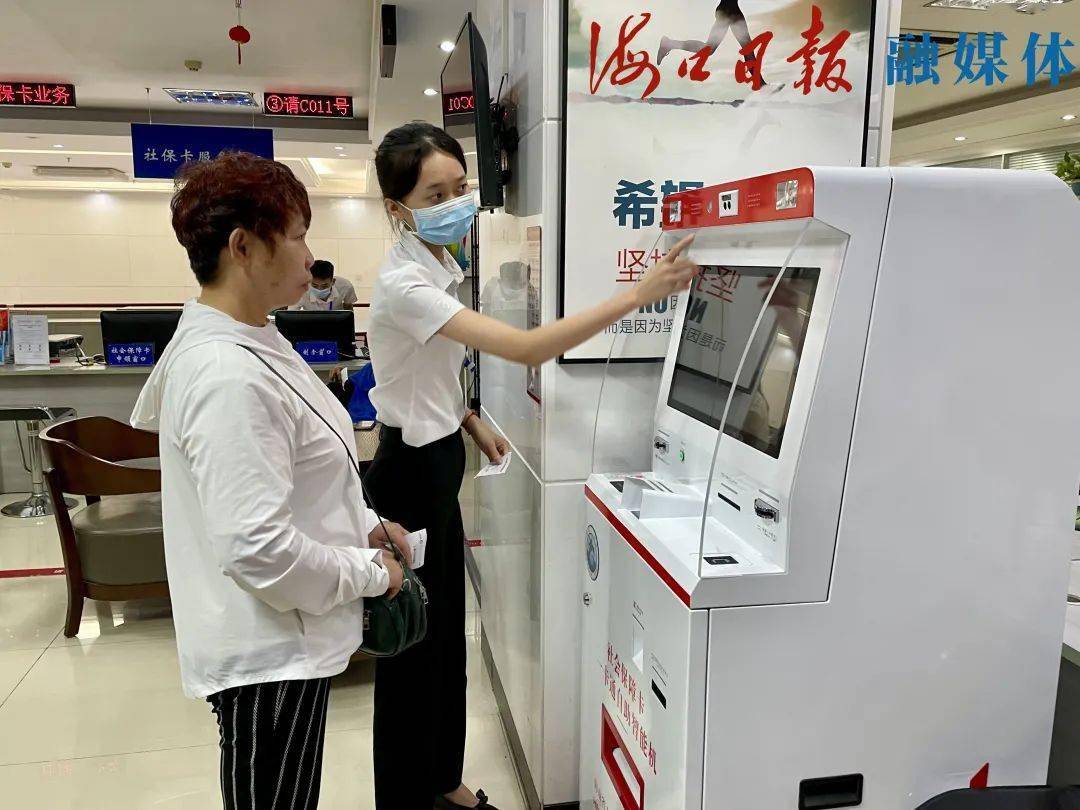 安吉最新上海24小时套医保卡的银行方法分析(最方便真实的安吉上海医保卡套取现金电话方法)