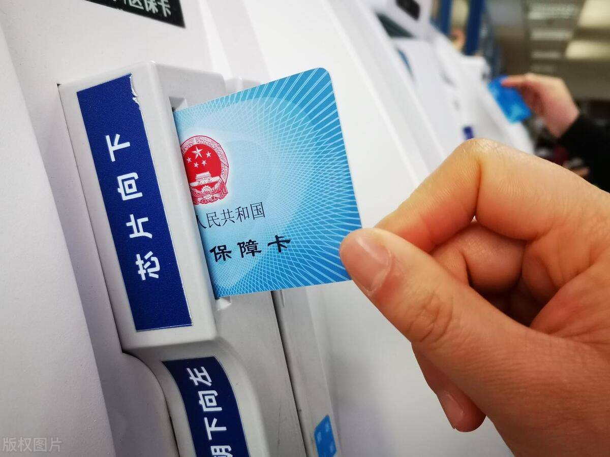 安吉最新上海急用钱套医保卡方法分析(最方便真实的安吉上海医保套现有办法吗方法)