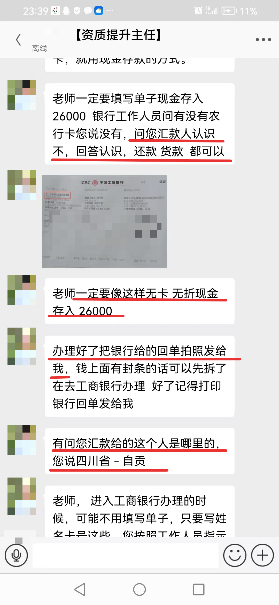 安吉最新医保取现24小时微信小额方法分析(最方便真实的安吉医保取现24小时微信小额可以取吗方法)