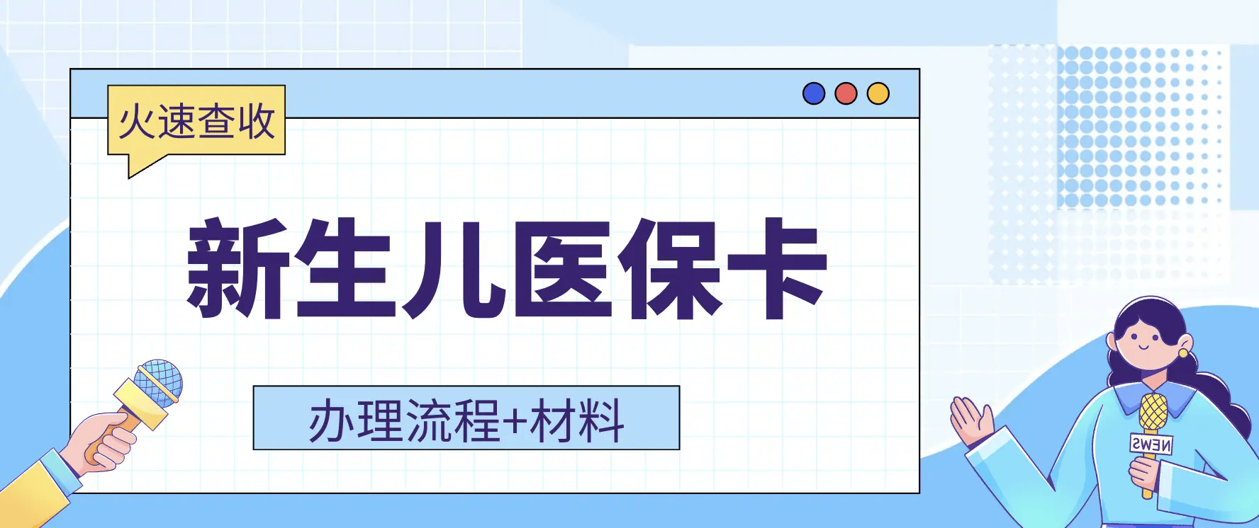 安吉最新广州医保卡有什么办法套现方法分析(最方便真实的安吉广州医保如何套现方法)