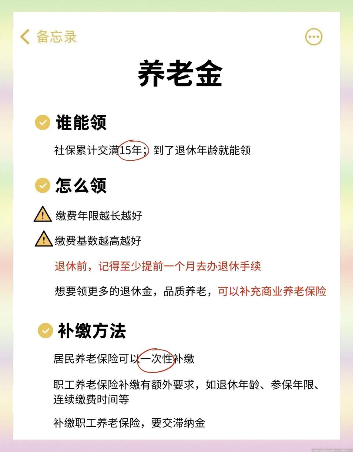 安吉最新医保卡提现有什么影响方法分析(最方便真实的安吉医保卡提现有什么影响不方法)