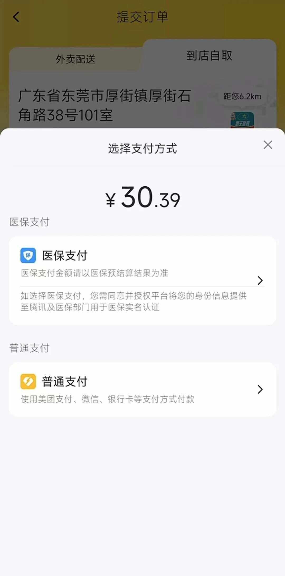 安吉最新医保卡的钱转入微信余额方法分析(最方便真实的安吉医保卡的钱转入微信余额的方法方法)